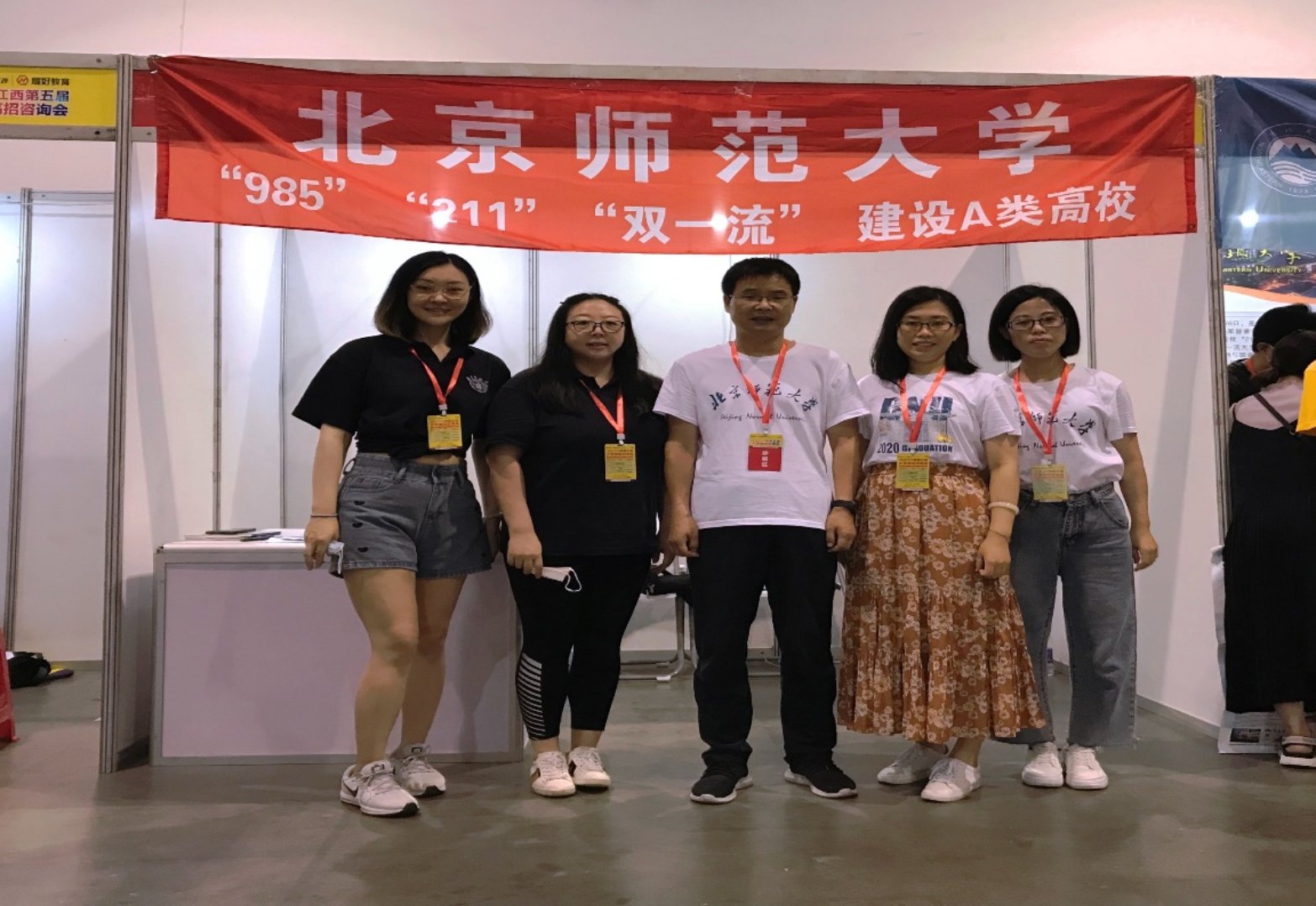 C:\Users\haijia\Desktop\杨海佳\经管招生和宣讲会\2021\6月线下\江西\照片\南昌绿地国际博览中心2-合影.jpg