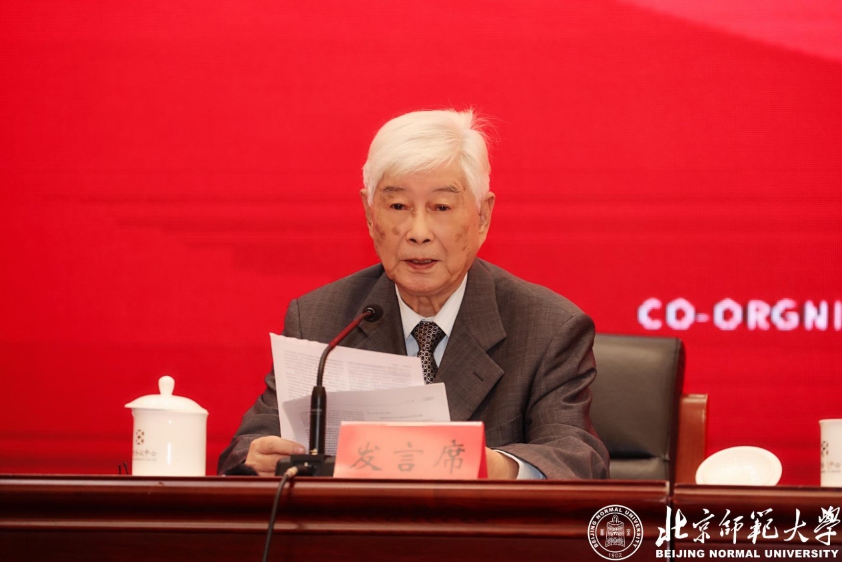 http://news.bnu.edu.cn/images/content/2021-09/20210929171811811965.jpg