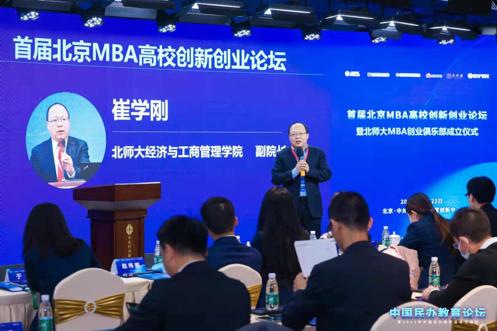 微信图片_20211025211659