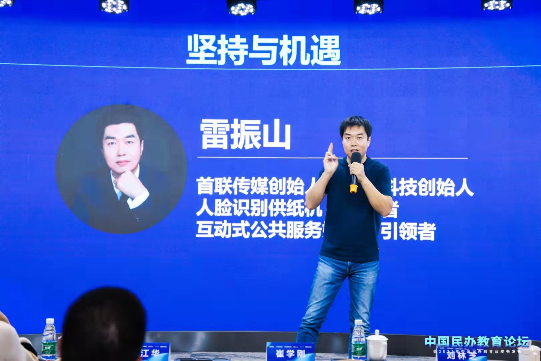 微信图片_20211025211716
