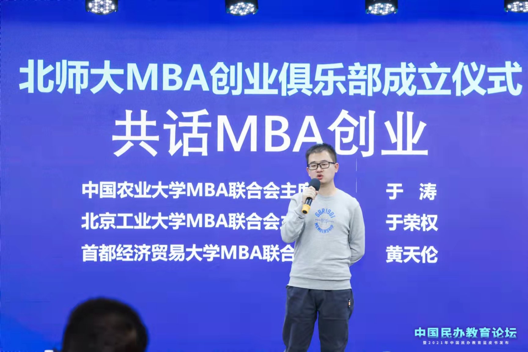 微信图片_20211025211749