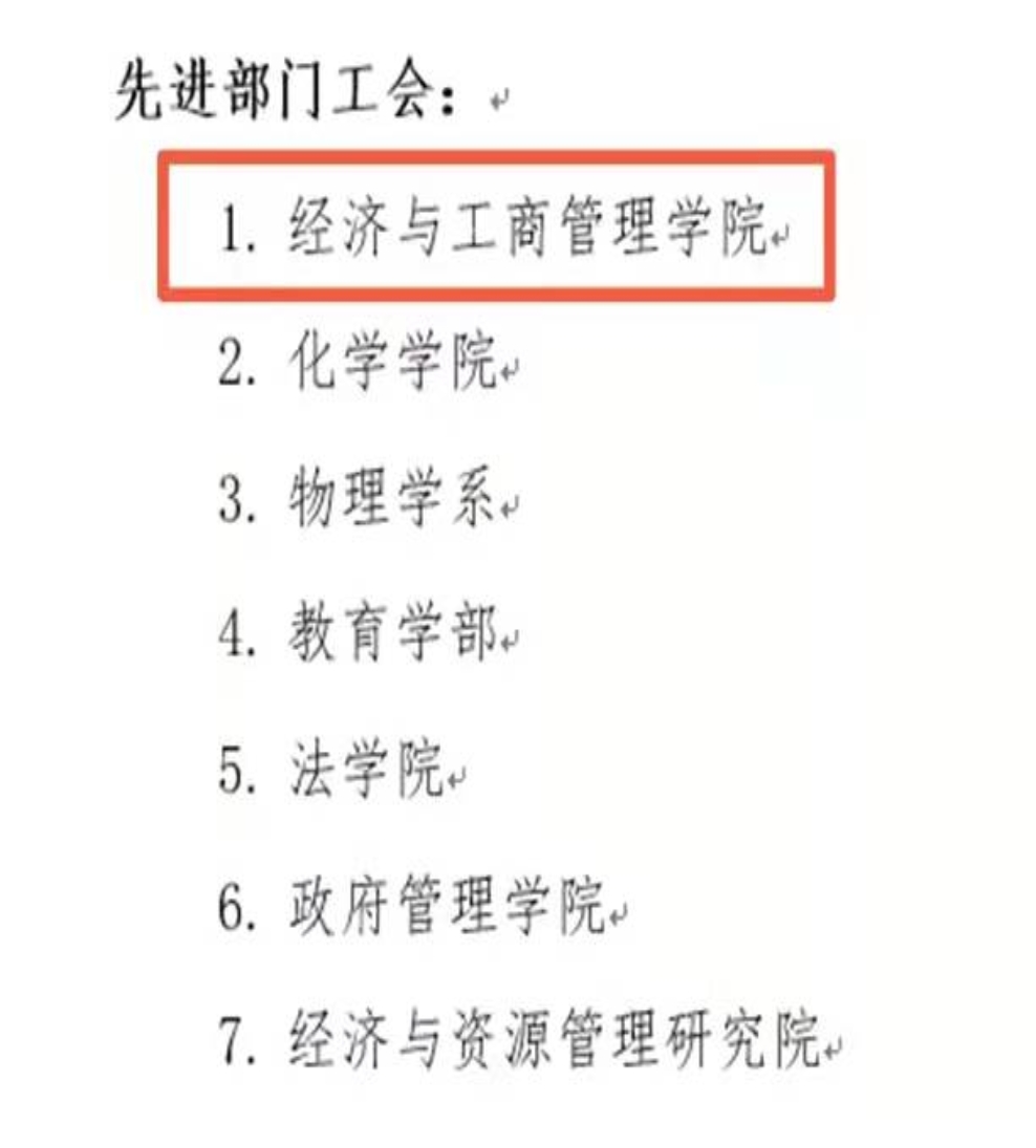 C:\Users\ADMINI~1\AppData\Local\Temp\WeChat Files\a14d953a447cf1f7d67e804d1ba3913.jpg
