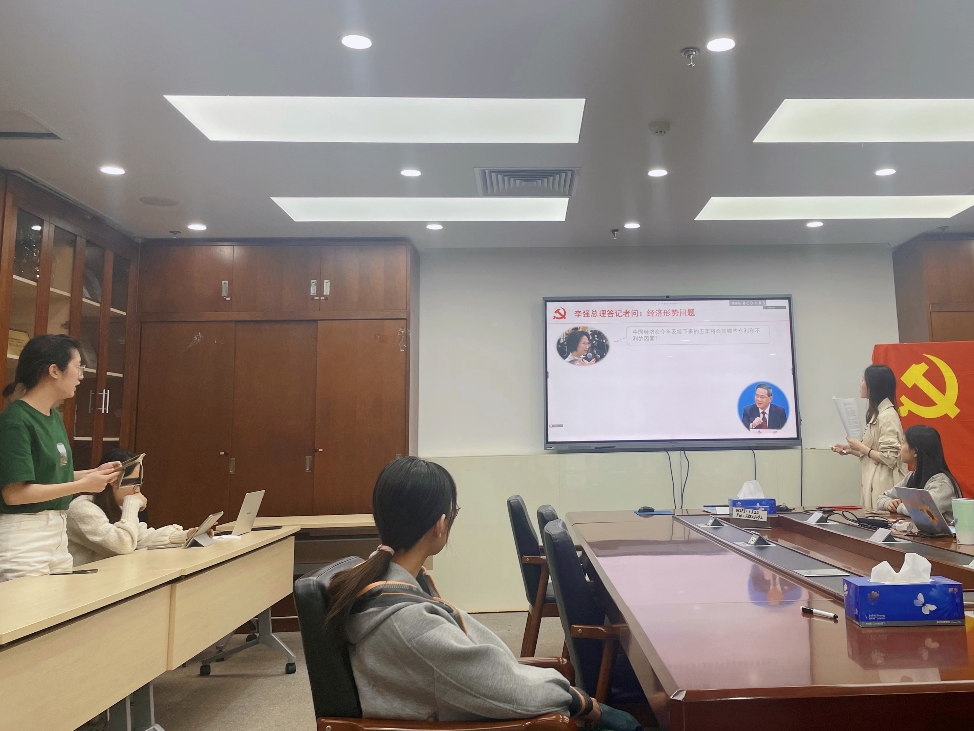 党课学习两会.jpg