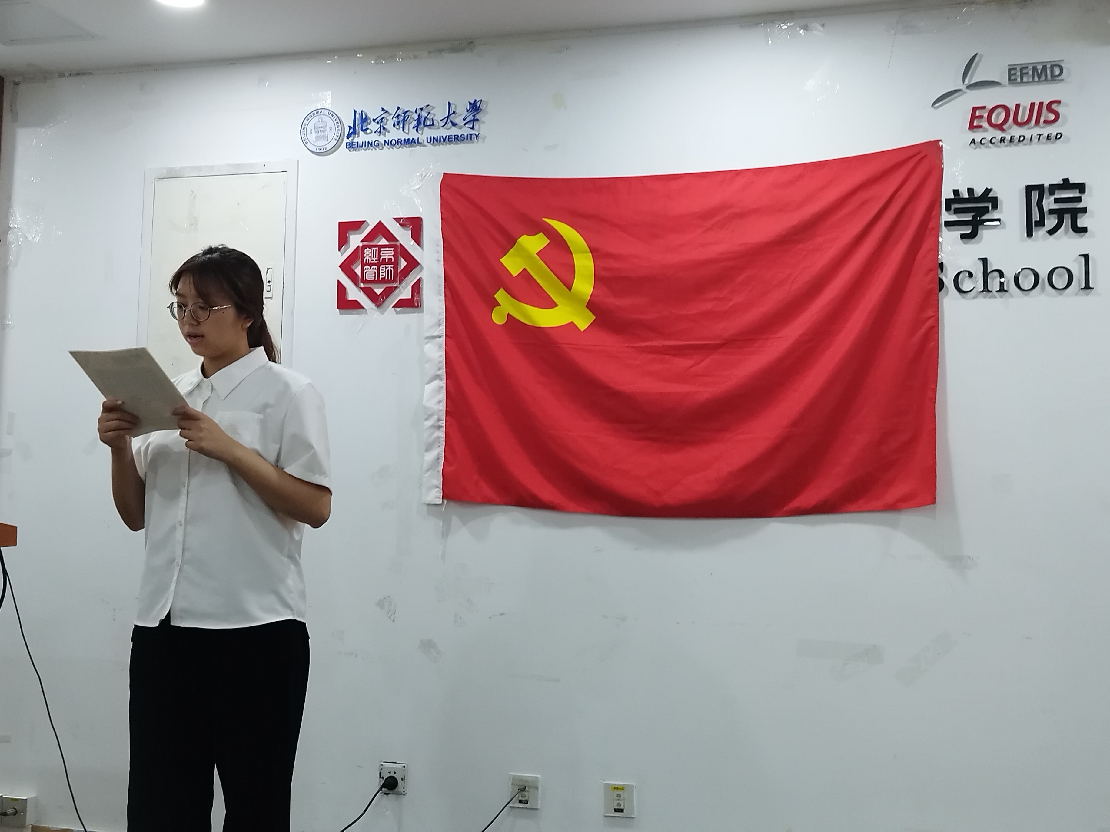 转正申请2.jpg