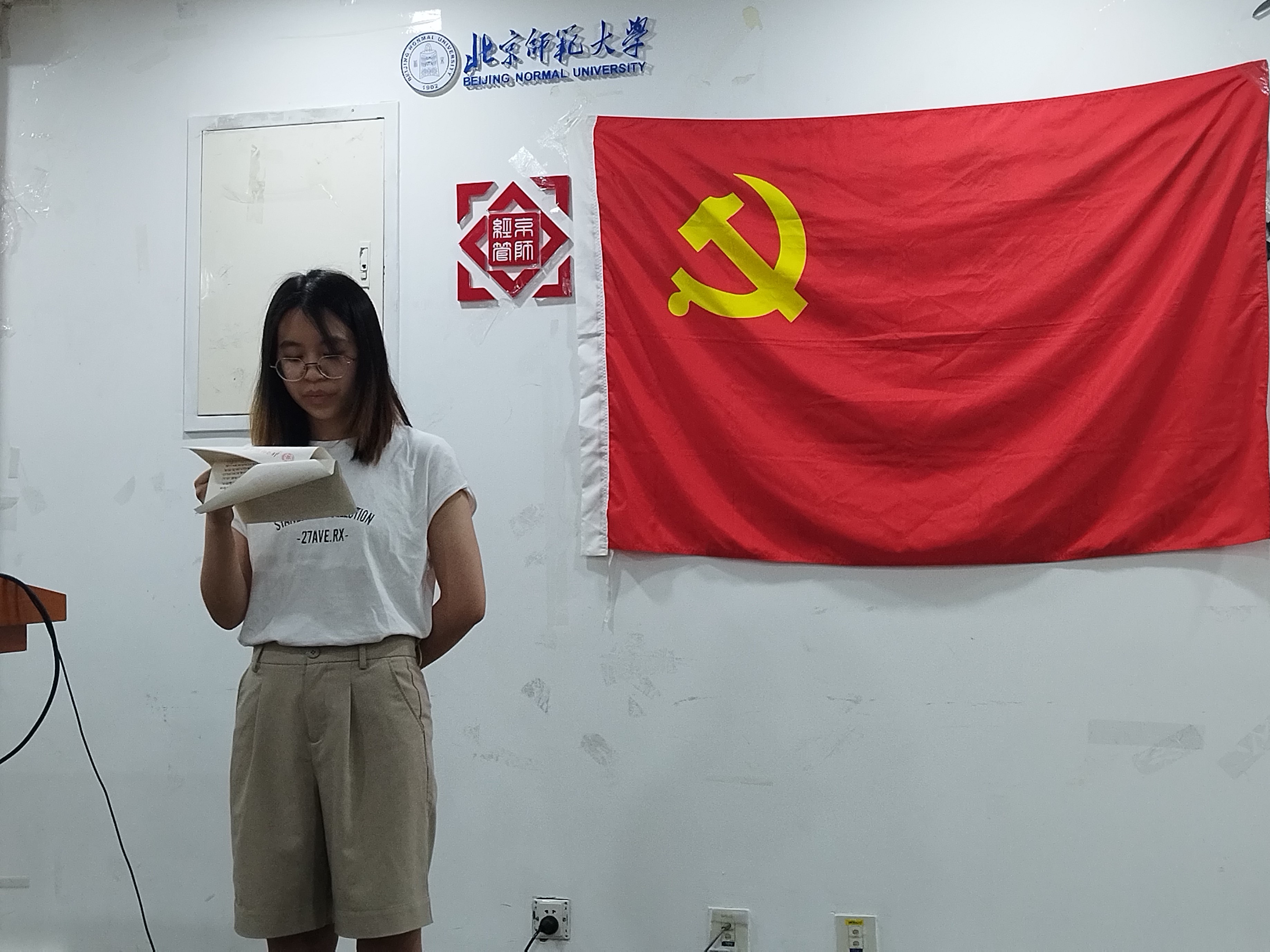 转正申请1.jpg