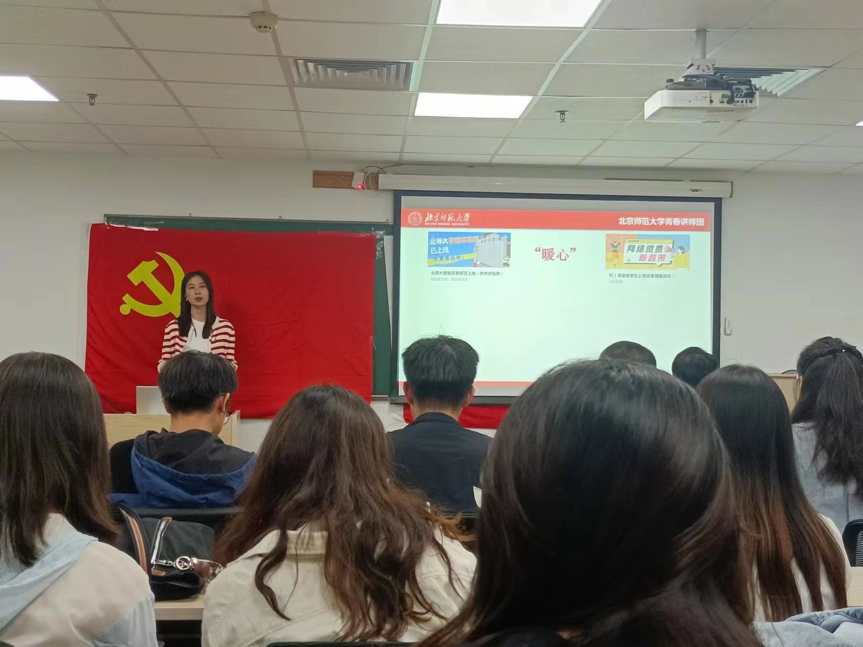 陈海妮公司第十四次党代会精神主题宣讲.jpg