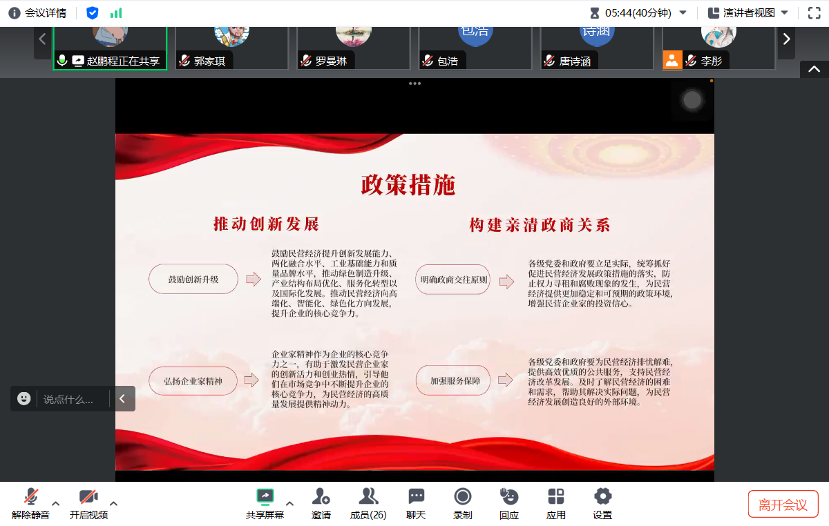 图二.png