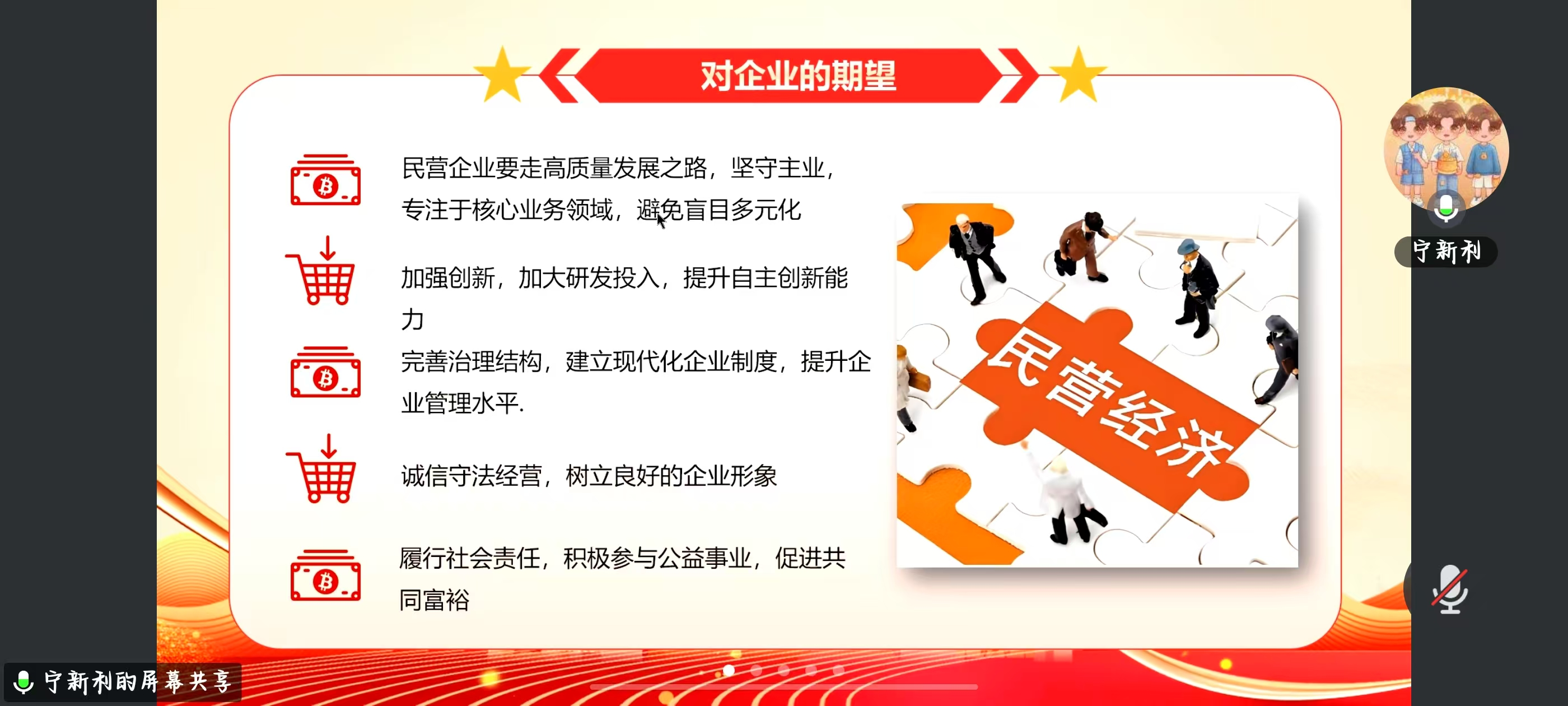 20250228集体学习照片2.png