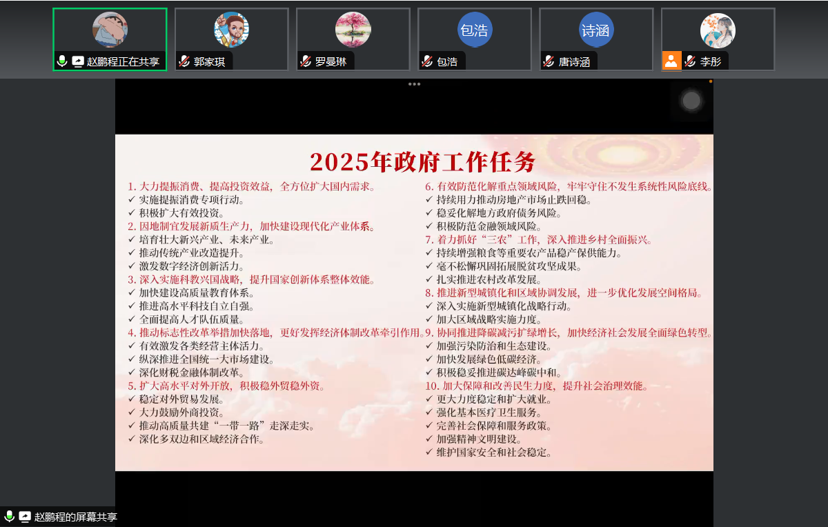 图三.png