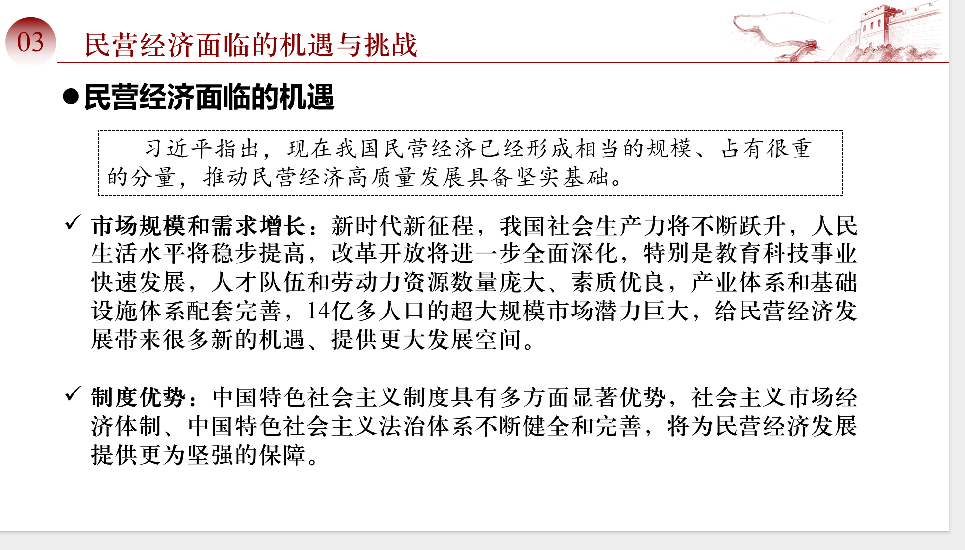 图片 4.png