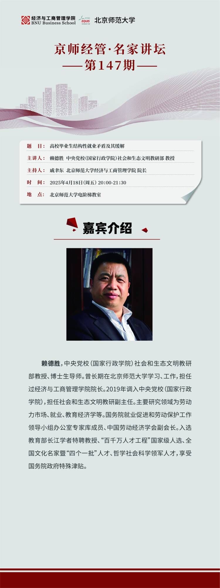 微信图片_20250416143505.jpg