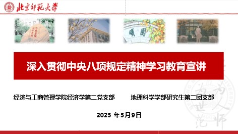 理论学习1.jpg