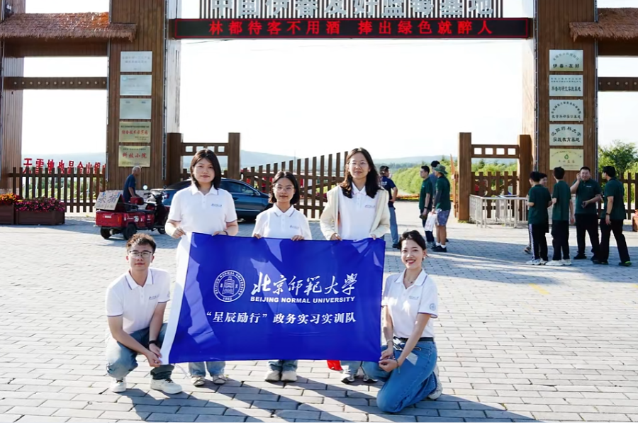 7.1-蓝莓基地-参观.png