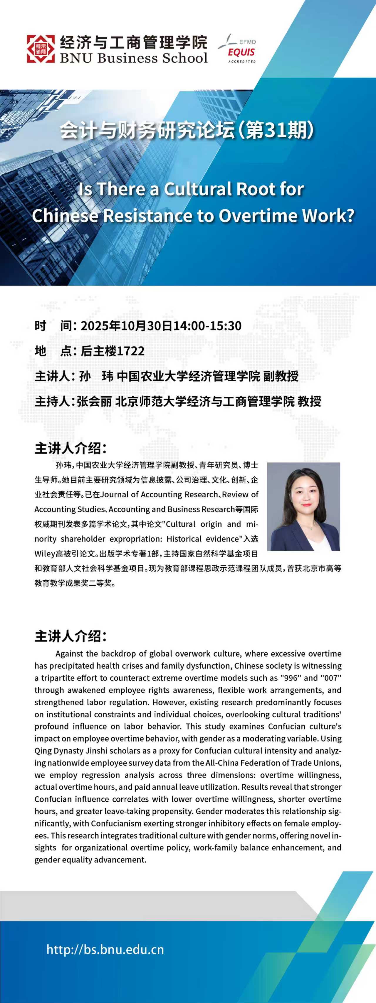 微信图片_20251023141316_26_349.jpg