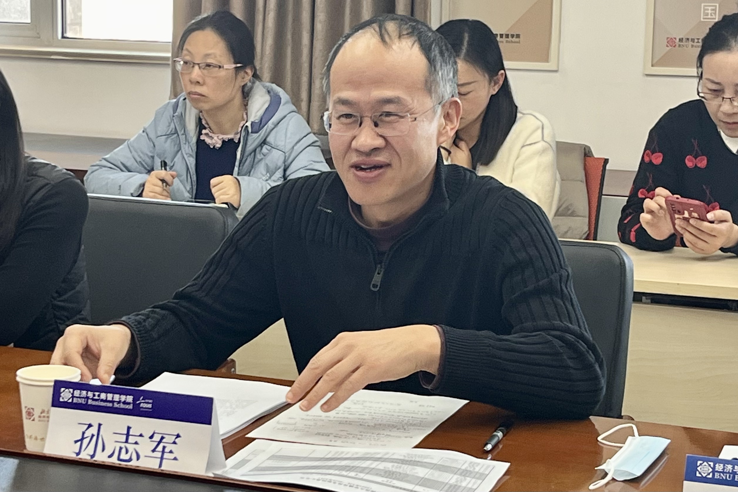 孙志军书记.jpg