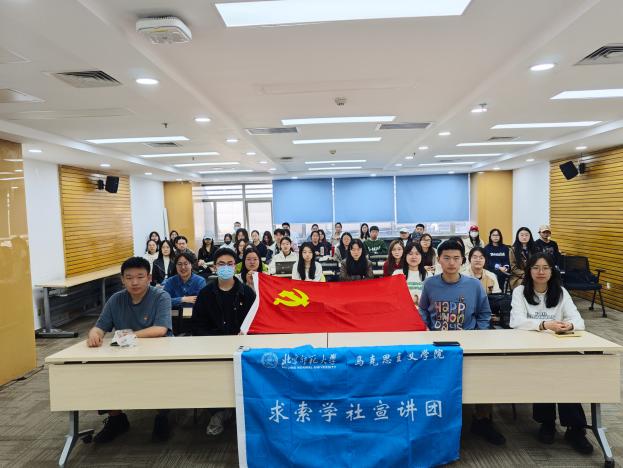 图片2：徙木立信树新风，以案为鉴守底线——中央八项规定精神学习与警示教育