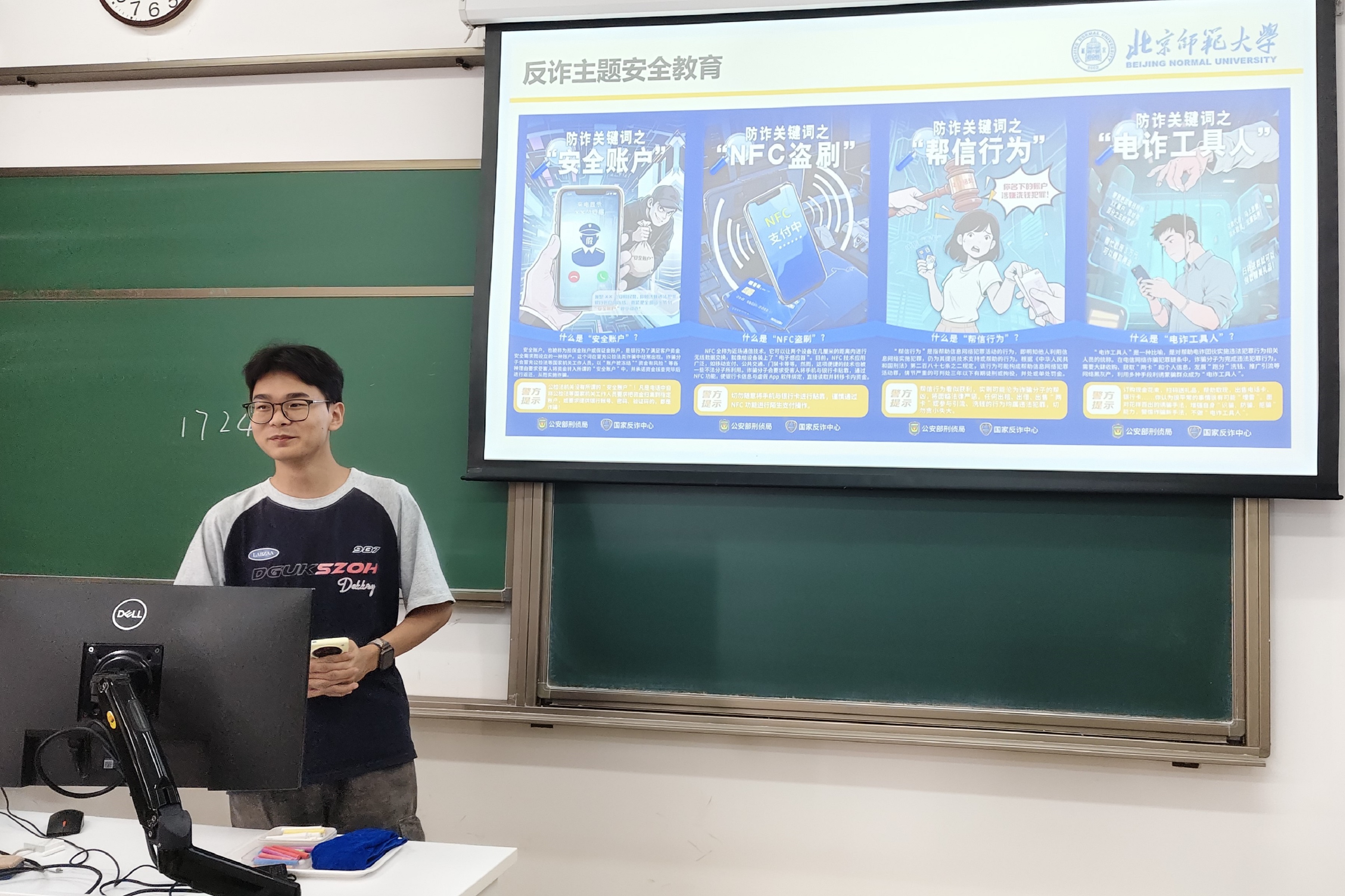 安全稳定-24金科.jpg 安全稳定-24金科.jpg