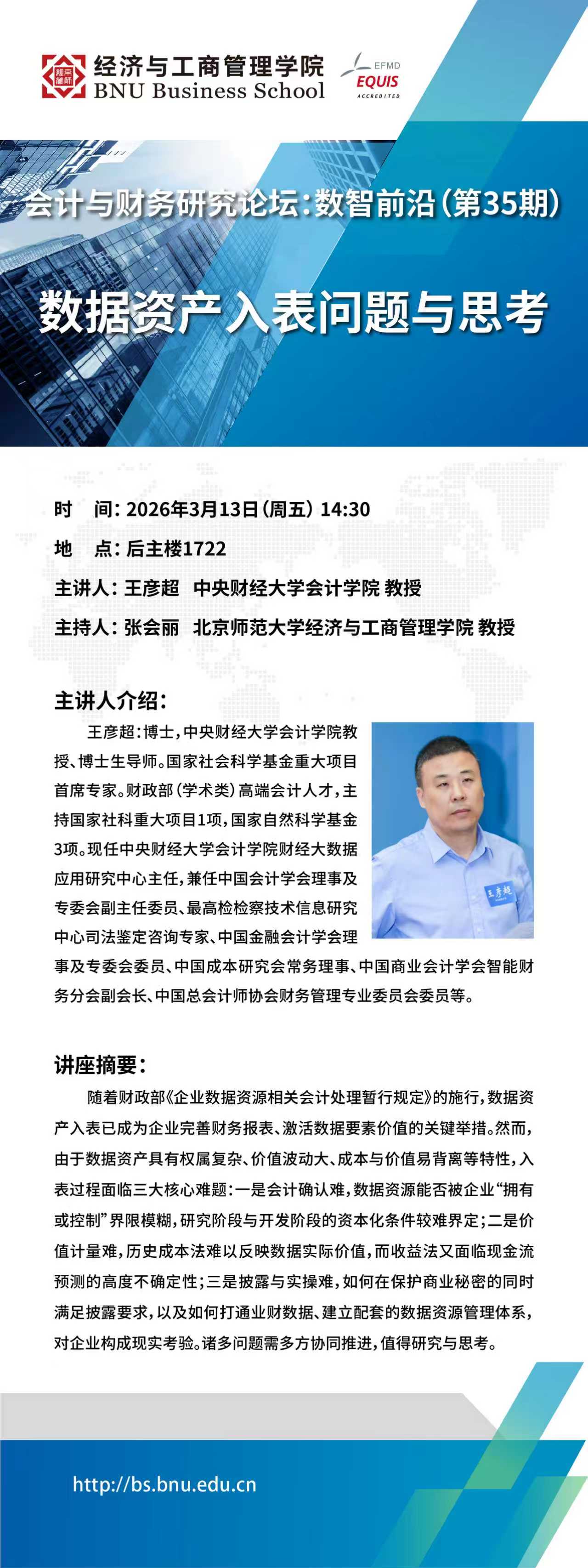 微信图片_20260311104307_114_349.jpg
