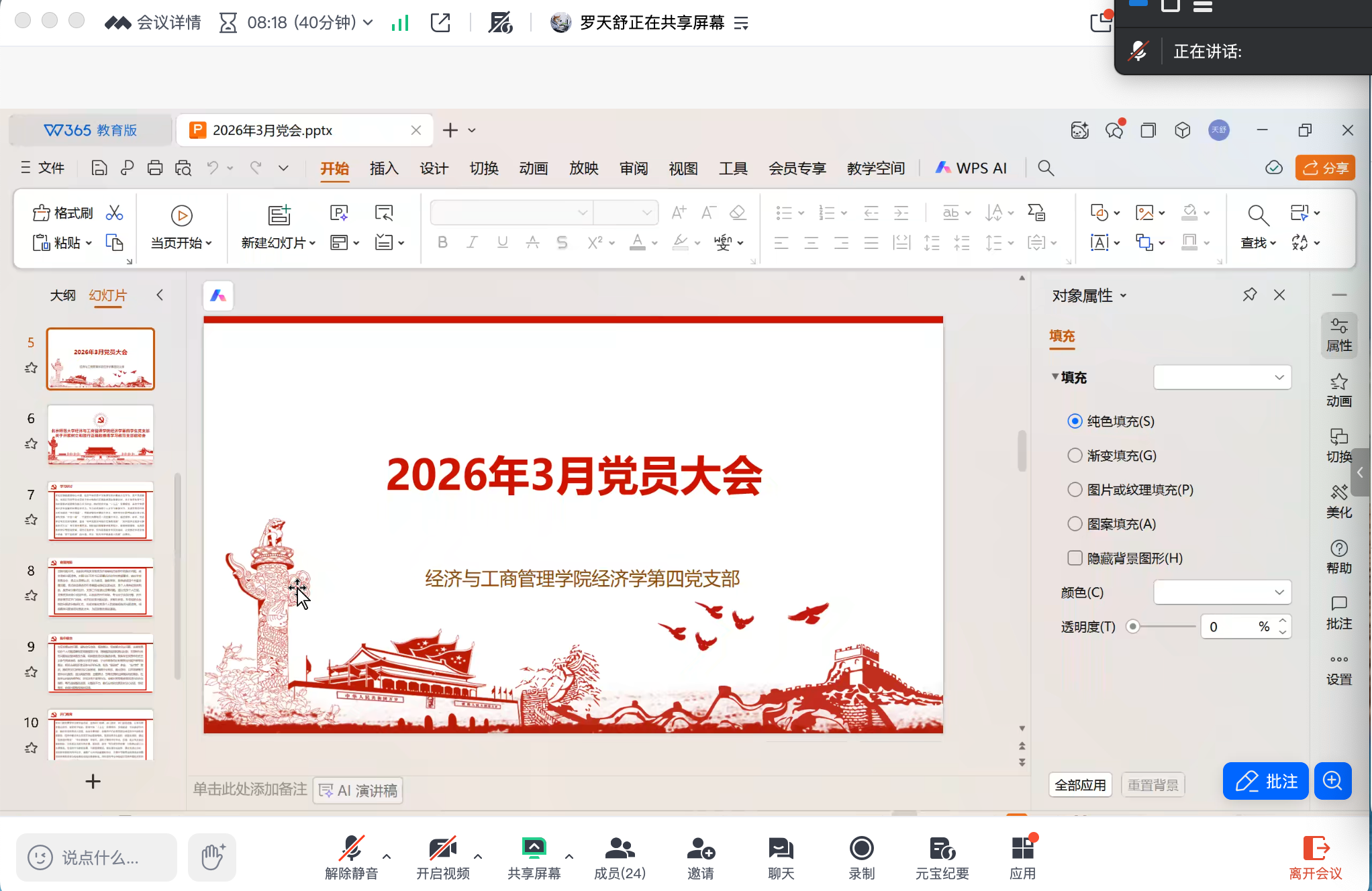 /Users/qianguo/Desktop/微信图片_20260323194758_84_1789.png微信图片_20260323194758_84_1789