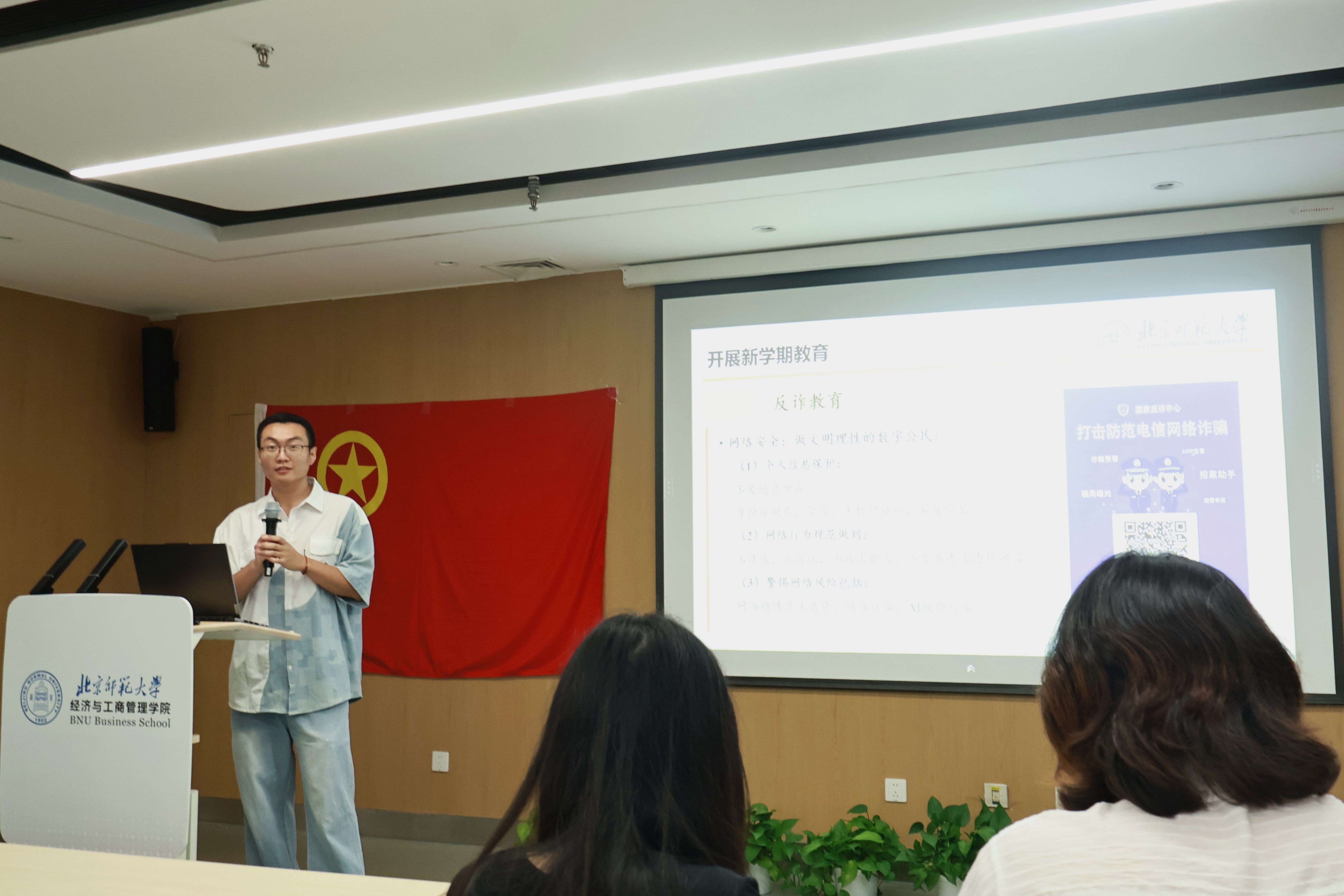 3-8 26学硕.JPG 3-8 26学硕.JPG