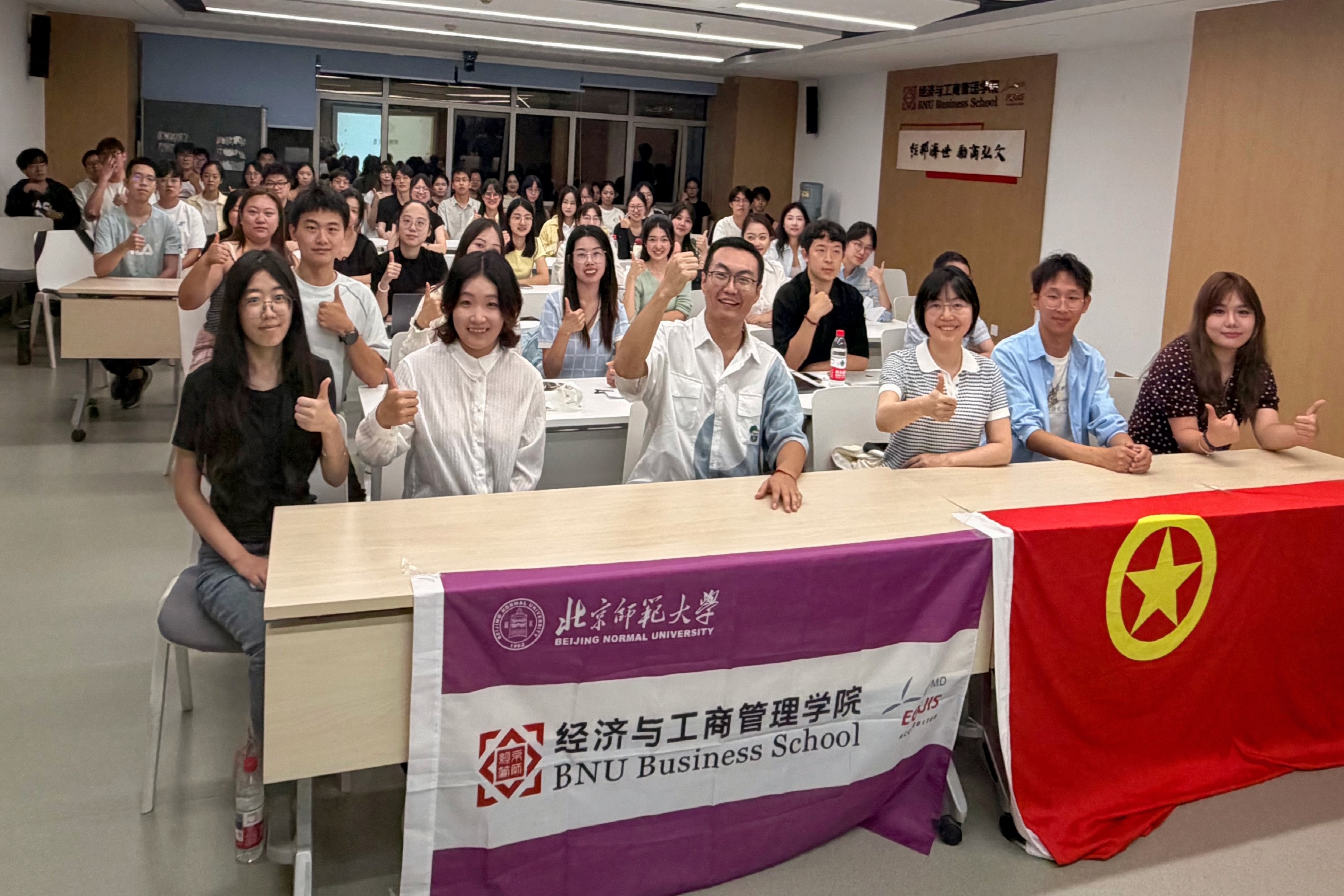 7-8 26学硕.jpg 7-8 26学硕.jpg